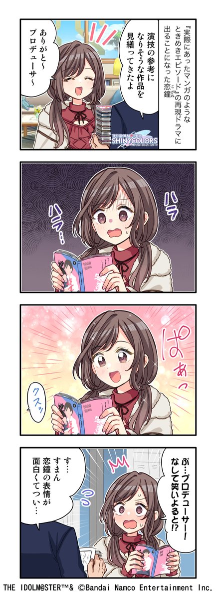 KeI. (@kei_fragments) / Posts / X