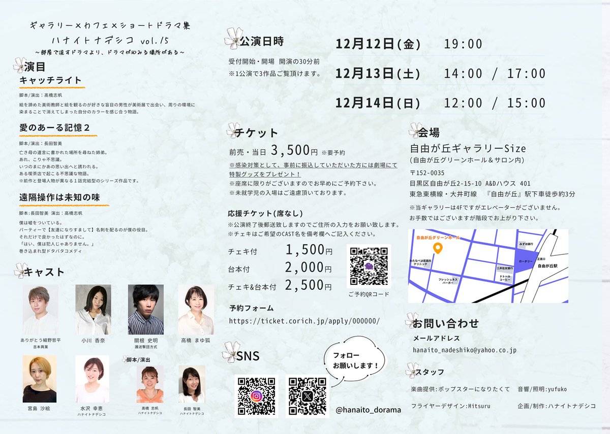 高橋 志帆 tweet media