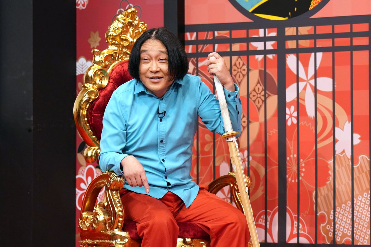 すっかりにちようチャップリン (@nichiyo_chaplin) / Posts / X