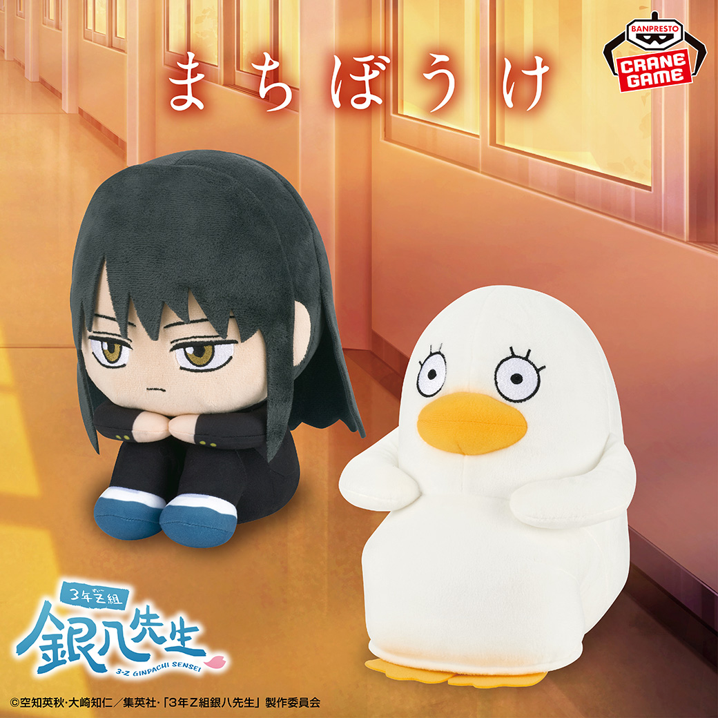 銀魂ぴーあーる (@GINTAMA_PR) / Posts / X