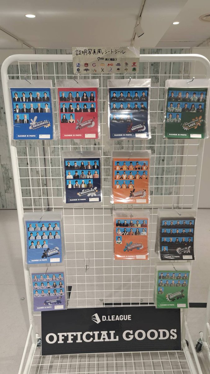 即購入⭕️】Dリーグ トレカ dipBATTLES JillieJay キラ Dリーグ25-26