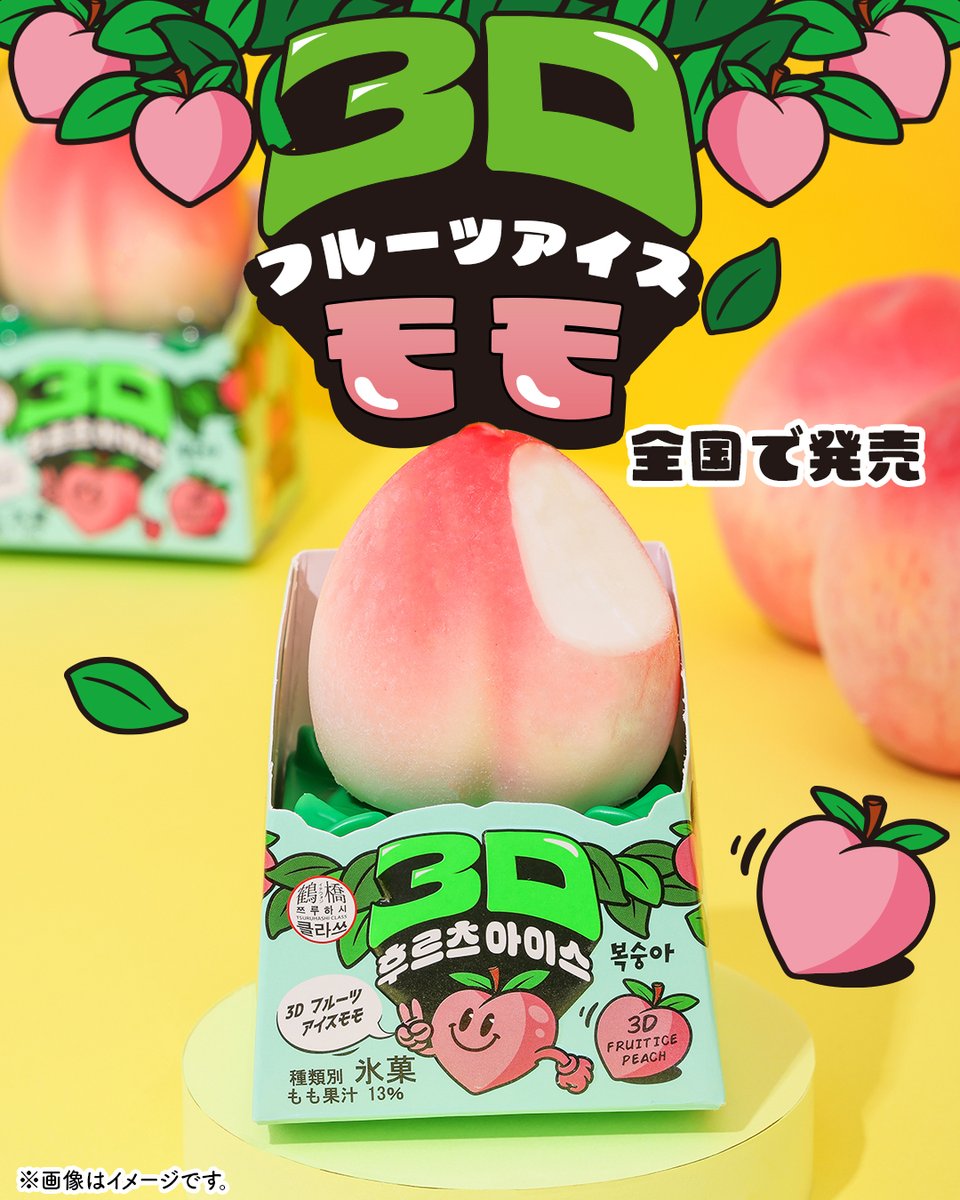 ゆんの気まぐれオークション （竹） セミコンプ セブンイレブン PROMO