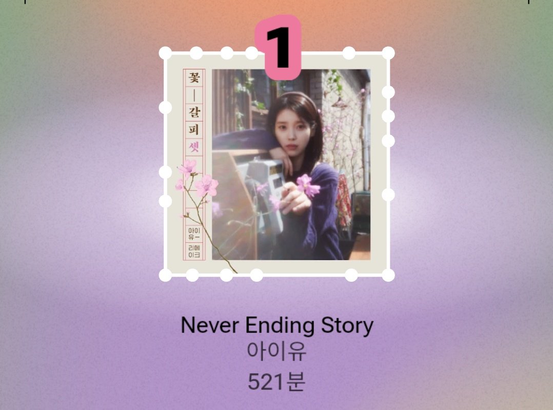 네엔스만 130번 듣는여자되