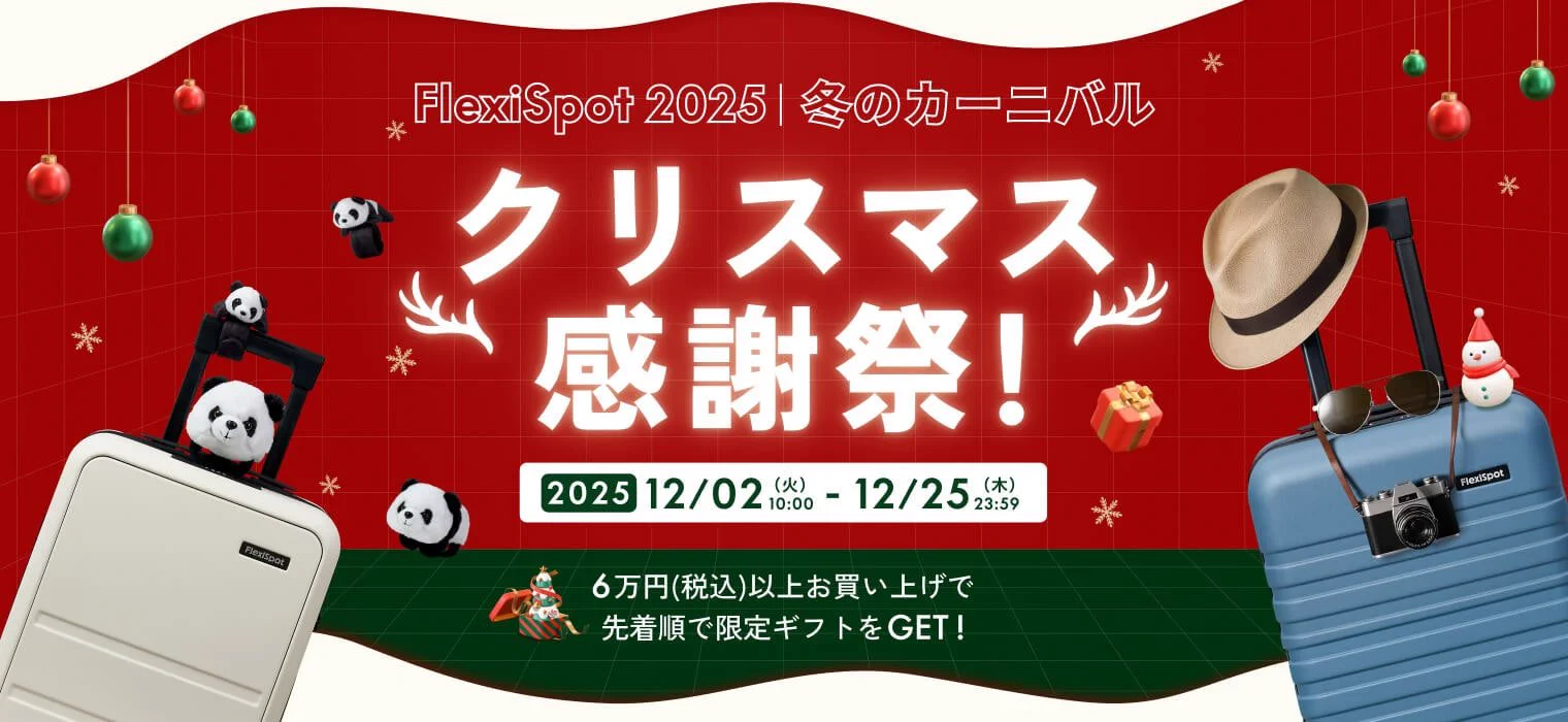 X-এ FlexiSpot.JP: 