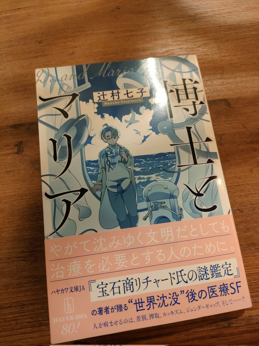 ぶ〜た💎 (@a_honey1216) / Posts / X