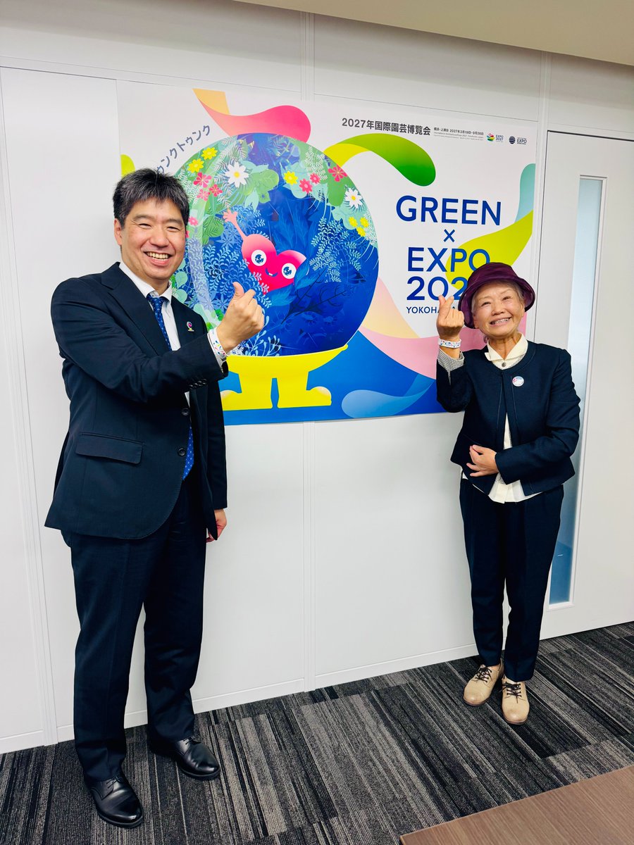 万博おばあちゃんがやってきた🌼 ＼ 「万博おばあちゃん」こと山田外美