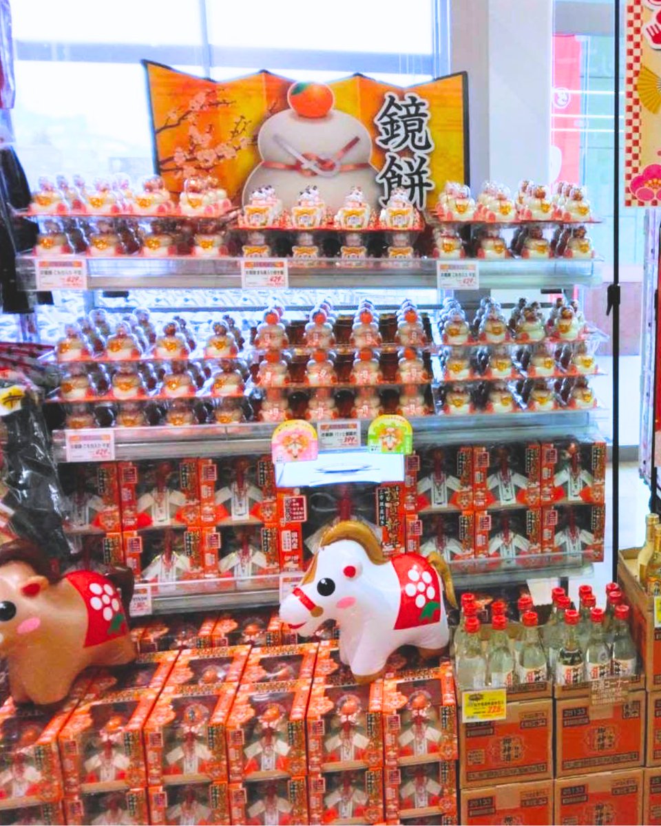 美里店情報／ 12月に入り、温かみのある鏡餅やしめ縄など、新年を迎え