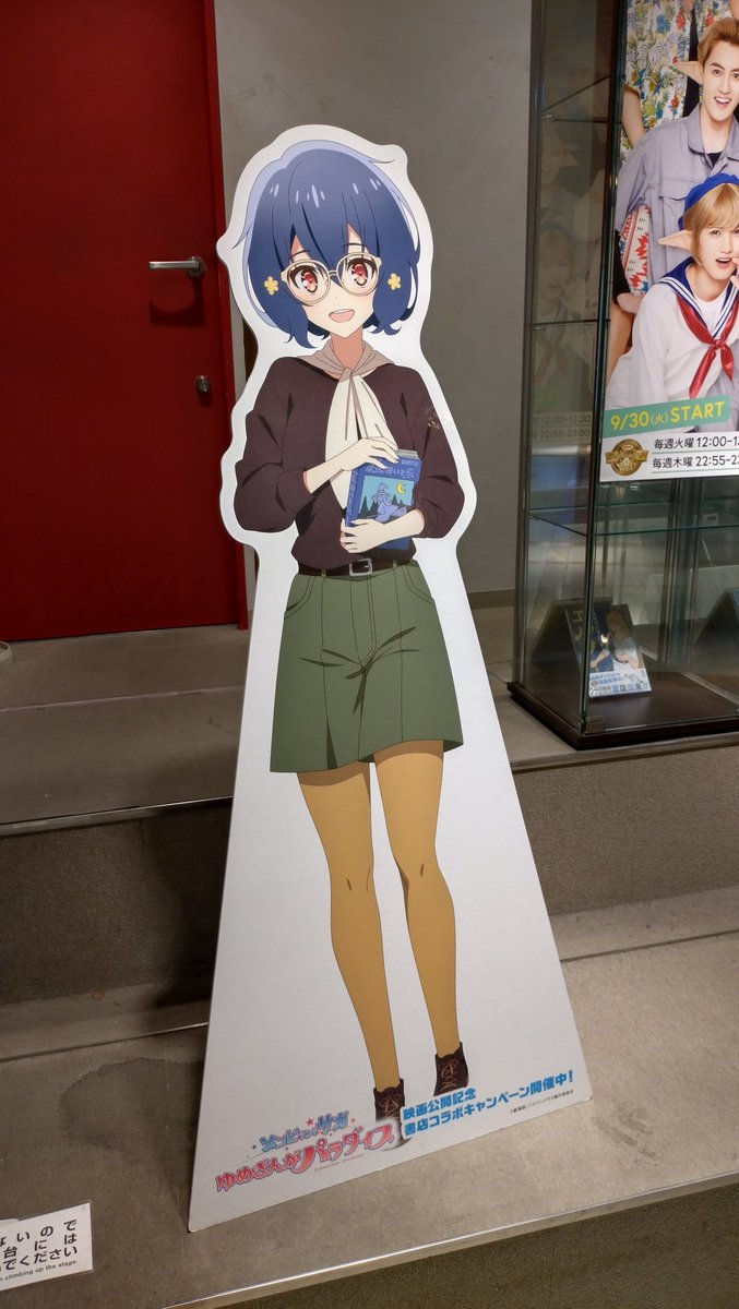 dia_rssk's tweet image. 水野先生ちわっす！勤務、先週くらいまでじゃなかったんスね。