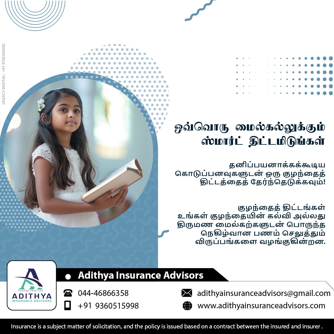 AdithyaInAdv's tweet image. Secure Your Child’s Future Today!
Choose the right child plan to support their education and dreams.

Adithya Insurance Advisors

#ChildPlan #SecureFuture #SmartSavings #EducationPlan #FutureReadyKids #AdithyaInsuranceAdvisors