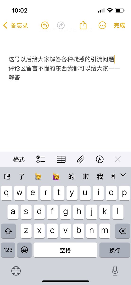 下面给大家整理一套**「推特自热玩法（Twitter 自动升温 / 自然流量做热度技巧）」**，适用于做矩阵、做增长、做推广，也适合你现在常用的账号资源体系（多账号 + cookie/token + 搜索TOP方向）。

内容分成：基础逻辑 → 核心操作 → 具体实操模板 → 注意事项

🔥 一、推特自热核心逻辑（必须懂）