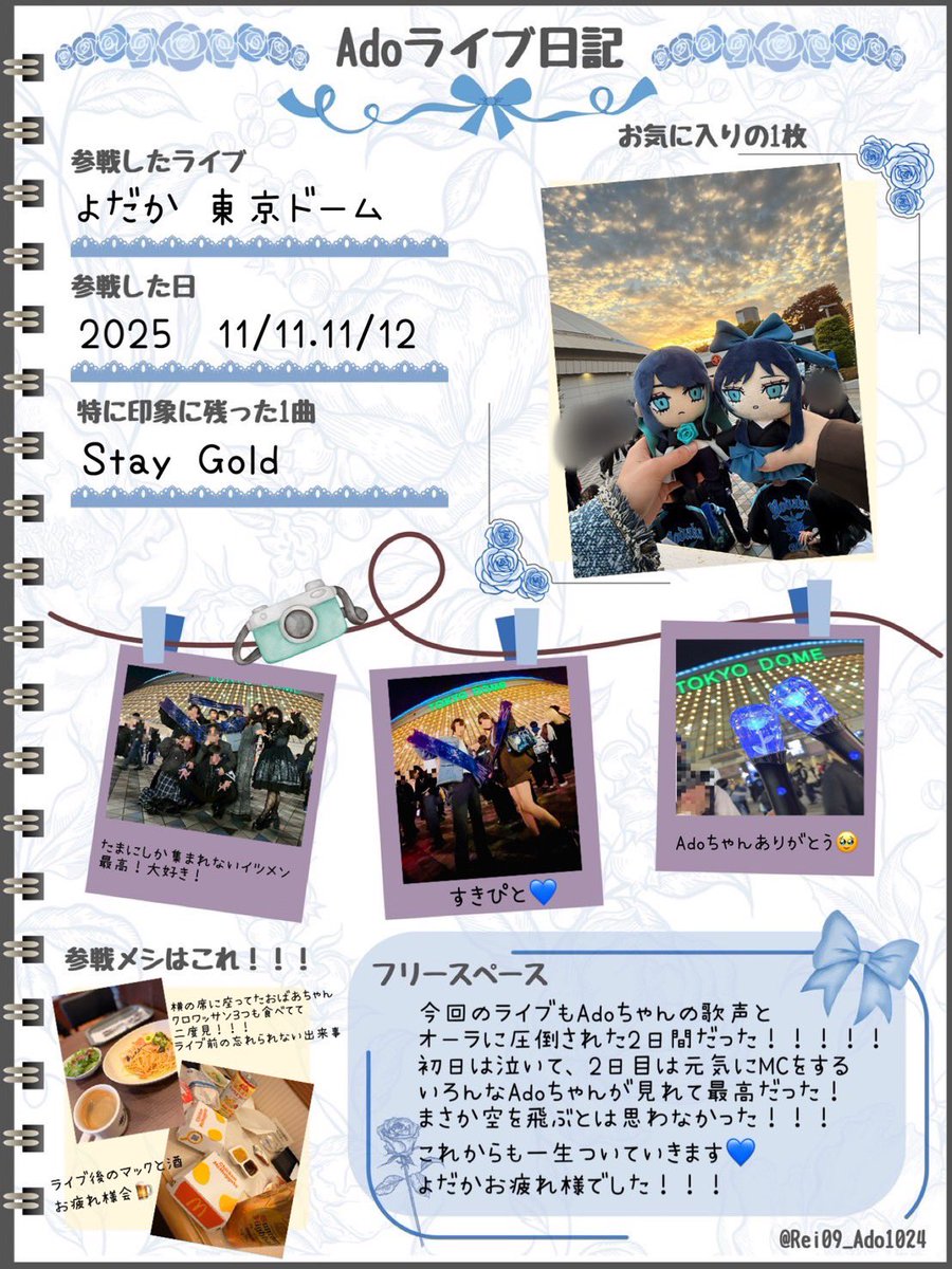 かいさ tweet media
