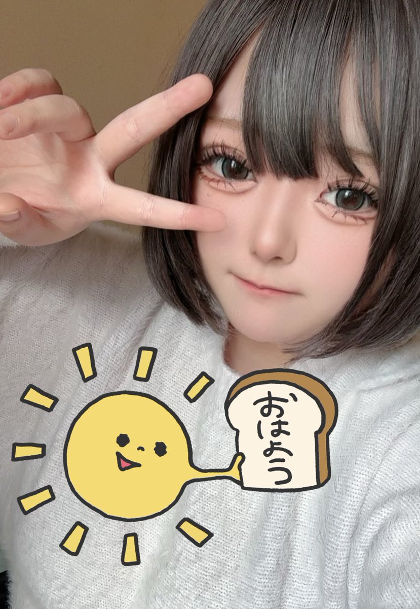 文じぃぃ 反応遅くてごめんなさい朝と夜だけ(〃ω〃) (@YMkyMTwHotDv4dV