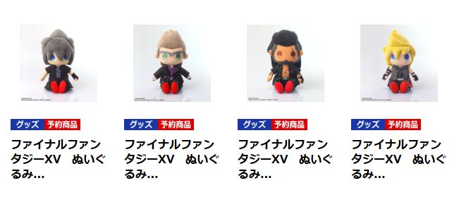 FF：e-STOREに「FF7 アナザークラウド・セフィロス」「FF15