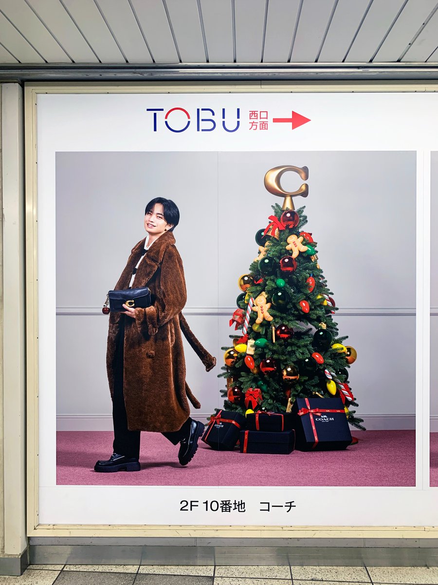 sogohodopopeye's tweet photo. #中島健人 さんがホリデーの装いを身にまとうコーチの、東武百貨店 池袋店内のフロア及び場所を示す広告が池袋駅西口方面の壁面と柱巻広告で展開されています🎄🎁
#Coach の場所を矢印でアピール→。中島さんも今すぐ歩み出しそうなクリエイティブになっています☺️ https://t.co/Iy5CetGCO6