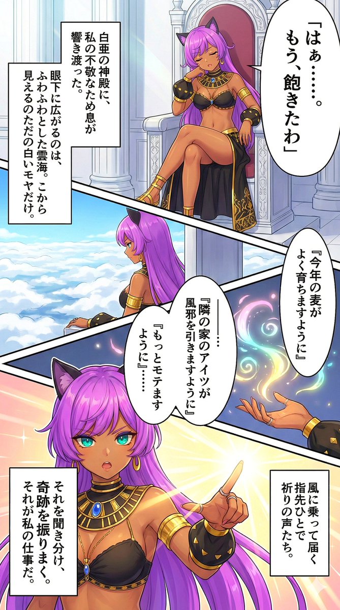 vinegeino's tweet image. 結局自作ゲームは縦画面でアニメ風にすることにした✨システムやら作ったプラグインやらはそのまま使って。なおかついろいろできることがふえてきたから、妥協部分を減らして自分がやりたいゲームをつくるのだ✨
#ゲーム開発 #RPGMakerMZ #RPGツクール