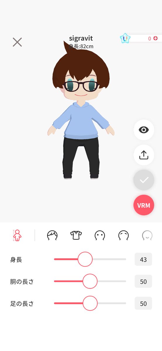sigravit_vrc's tweet photo. スマホで簡単操作！📱✨
好きなパーツを選択してアバターを作成！👤
そのままVRChatにアップデートできるのとてもステキ💖

単機やスマホの方に超おすすめメイクアバター
私はこの姿で出掛けてみようかな！✨

 #メイクアバター 
#VRChat #Gugenka https://t.co/aEo3TKobm0