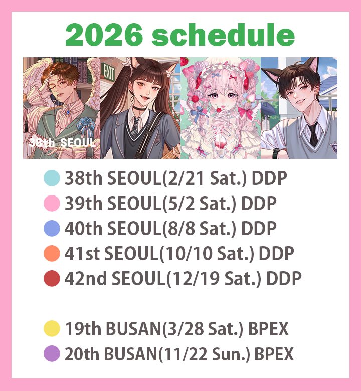 PROJECTDOLL(SEOUL) : 서울 프로젝트돌 tweet media