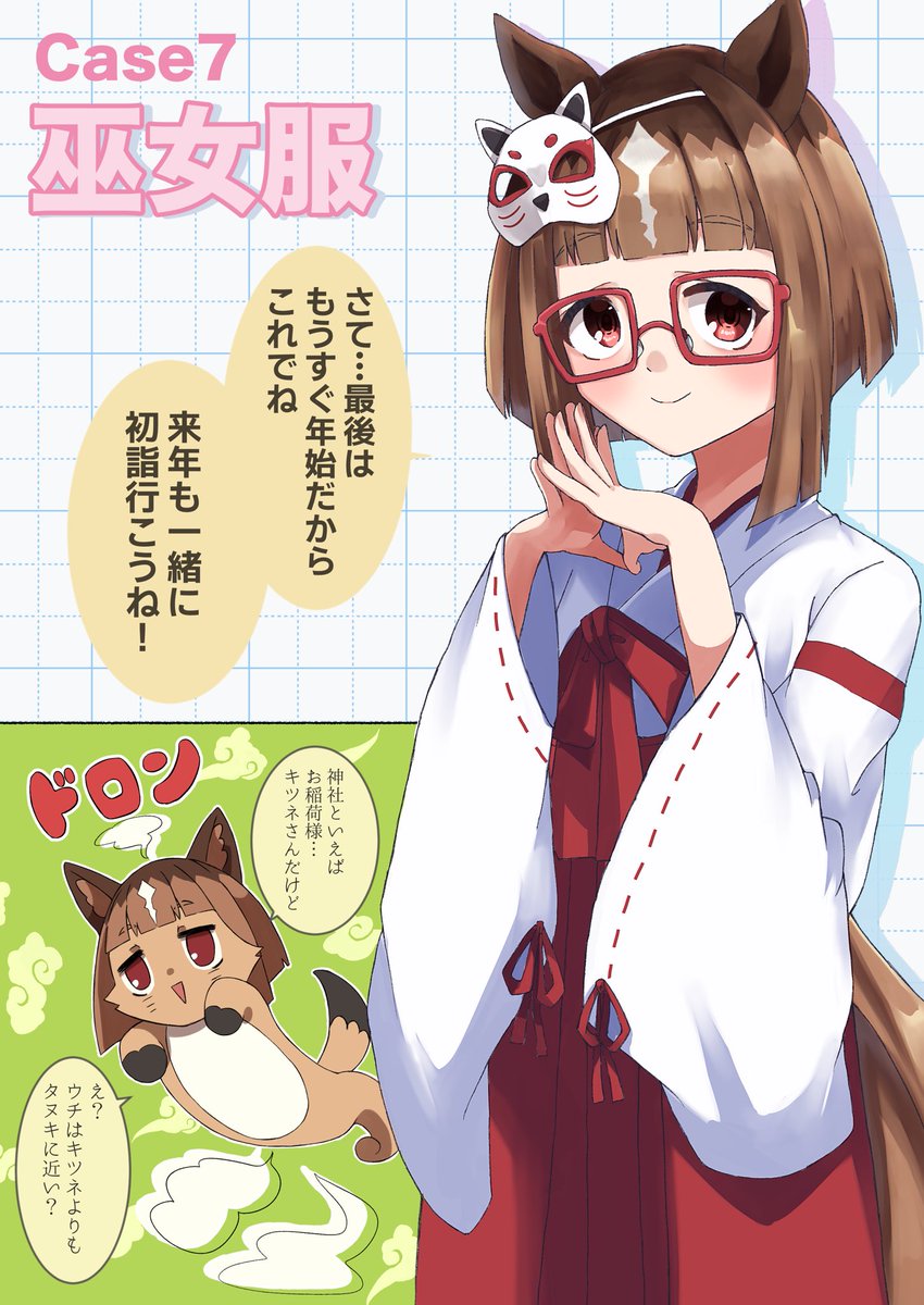 タキ (@longlongtaki) / Posts / X