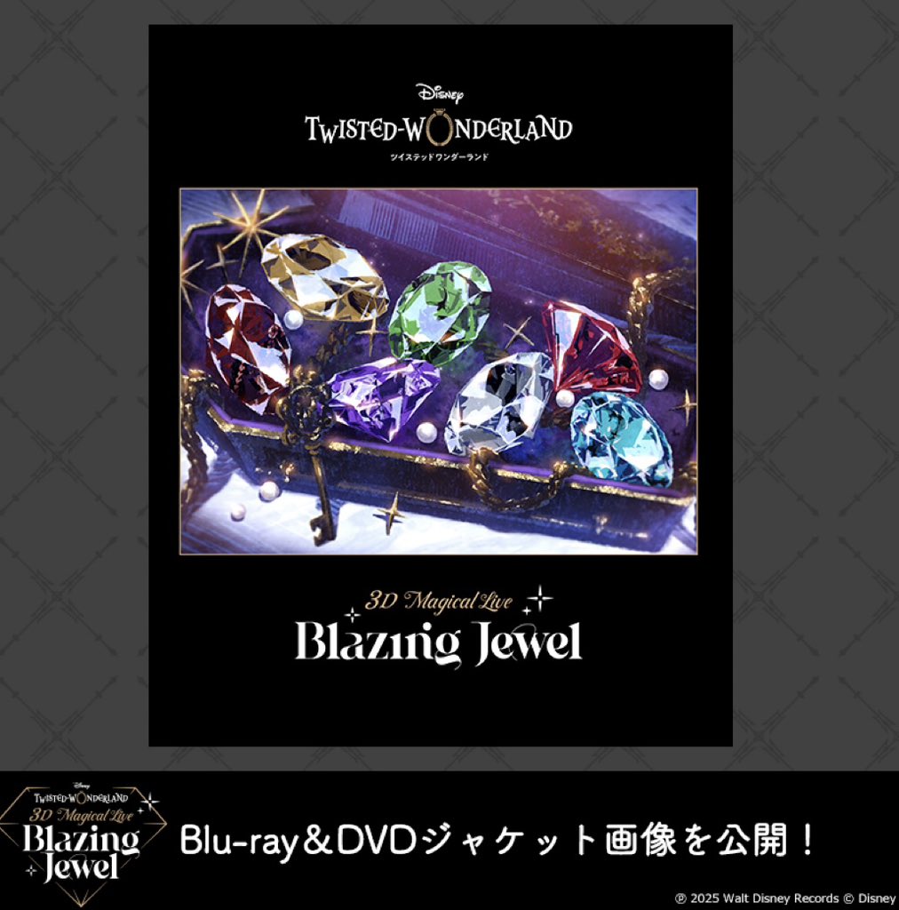 ジャケットデザインと商品仕様も更新されした‼️