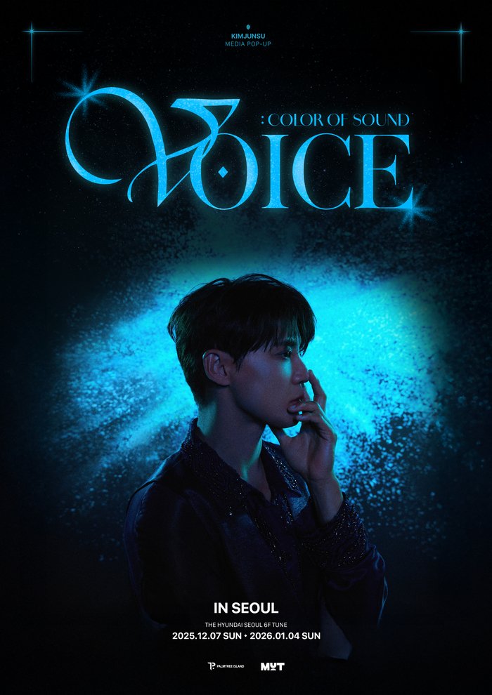 [기사] 김준수 목소리로 완성…국내 첫 미디어 팝업 개최 [공식] (출처 : 네이버 연예) naver.me/FTM7djqJ

#김준수 #XIA #준수 #XIA준수 #시아준수 #JUNSU #KIMJUNSU #XIAJUNSU #ジュンス #金俊秀 #VOICE_COLOR_OF_SOUND