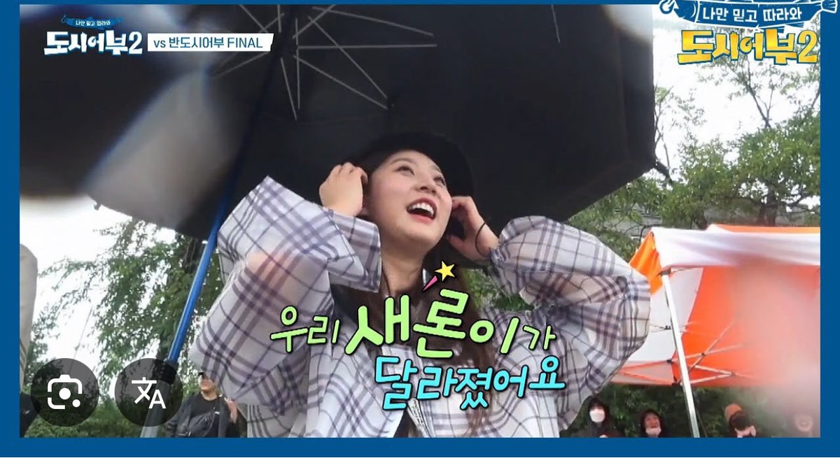 circleofhoyeon's tweet photo. Everyone point and laugh you can’t be serious these social media detective bitches are dumb asf using pictures from a variety show called ‘fishermen city’ where they both starred another one of their conspiracy theory worms for brains 😭 https://t.co/5fReqMuyep