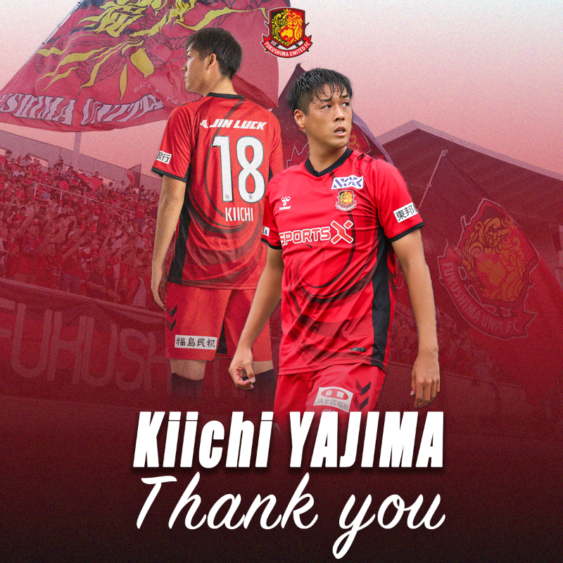 fufc_staff's tweet photo. このたび、#矢島輝一 選手が契約満了に伴い、来シーズンの契約を更新しないことを決定いたしましたので、お知らせします。

きいち、2年間ありがとう。

#福島ユナイテッド