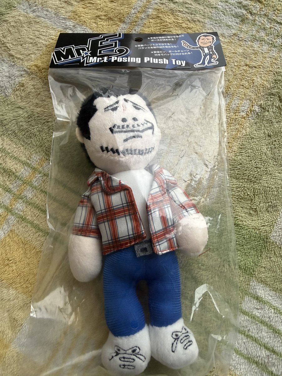 mr⭐︎EポージングぬいぐるみIII届いたよ(*ﾟ▽ﾟ*)