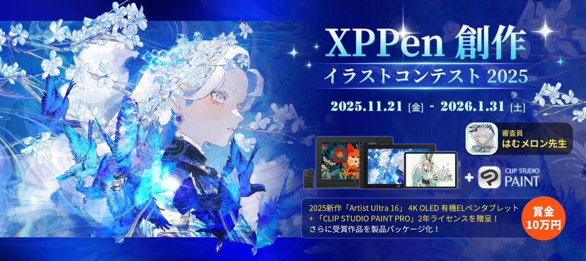 ハナミズキ (@hanamizuki73) / Posts / X