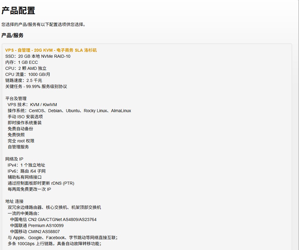 #伺服器搬運工推出新產品集電子商務+ SLA,主要為建站提供的高速VPS 伺服器,多條100Gbps 上行鏈路具備故障自動轉移。
優勢:
中國電信CN2GIA、CTGNET (AS4809/AS23764) 最佳化線路
中國聯通AS1