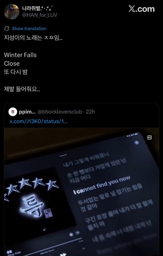 📰 "Collision" and other songs written by Han is going viral in south korea. A lot of people started recommending songs written by Han after this post. Including twilight, 1,2,3,4,5, winter falls, close, hold on, respirator, just a little and also kstay created recommendation