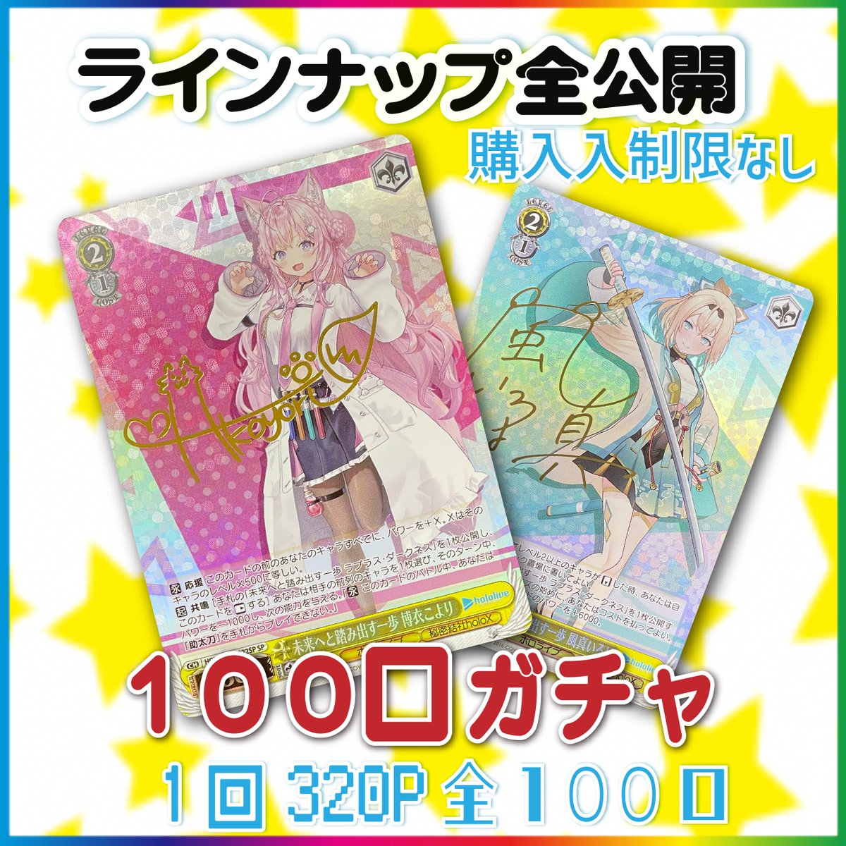 keepß(キープス) tweet media