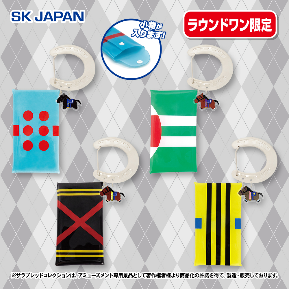 サラブレッドコレクション【公式】 (@sarakore_info) / Posts / X