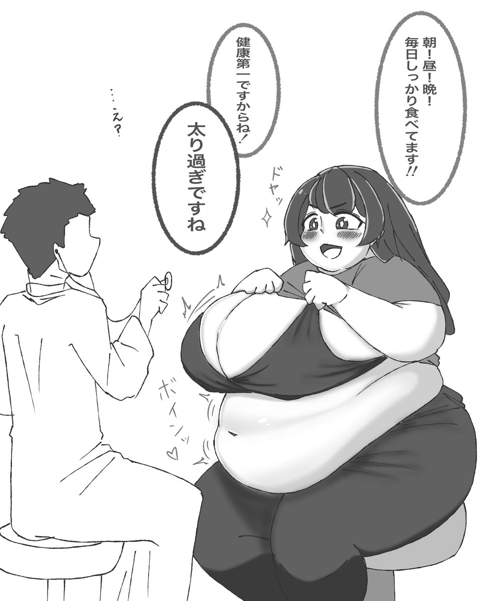 シチュエーション真似しました。
診察という名の合法露出