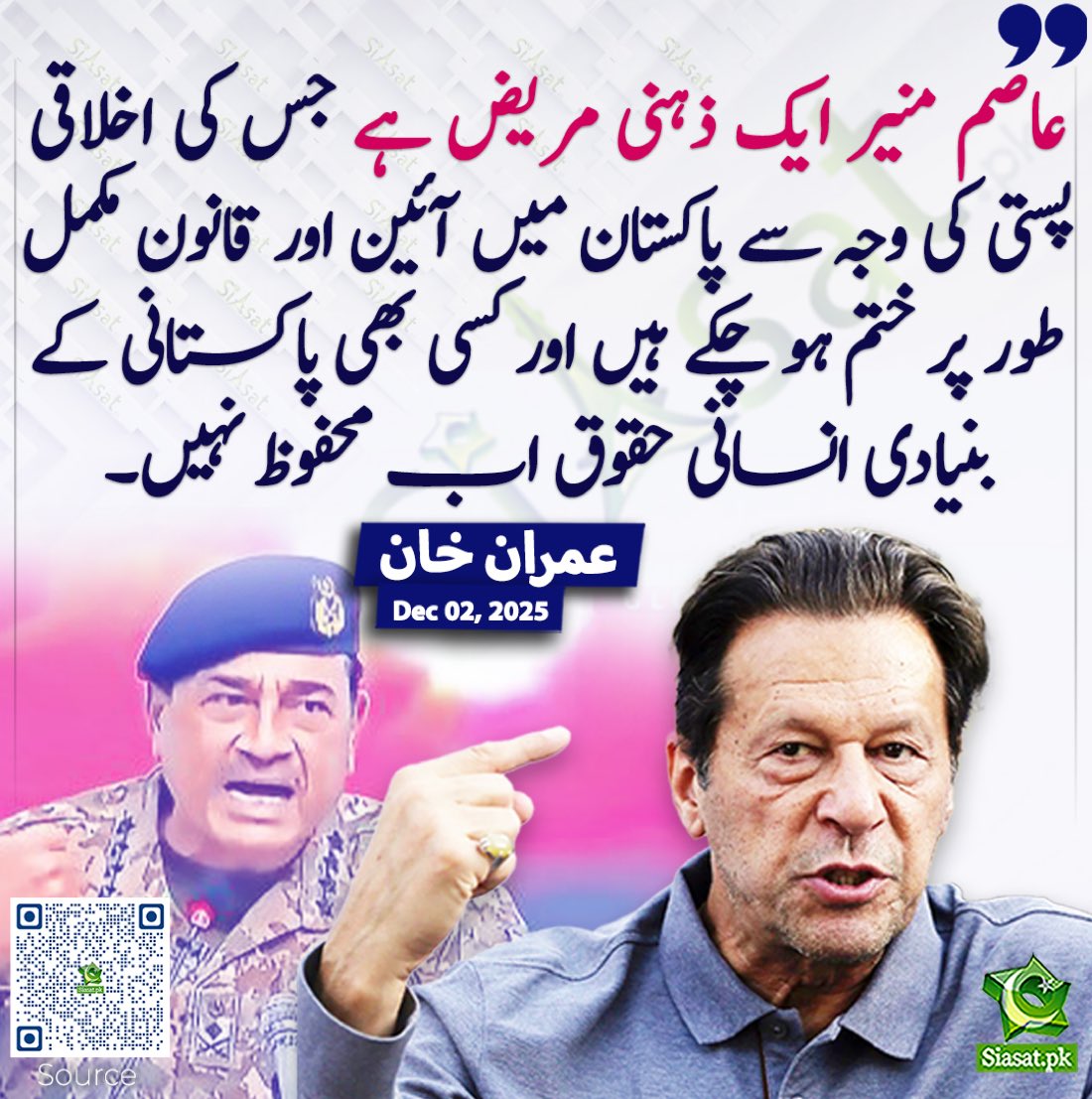 اللہ خان کا رکھوالا رہے۔  واقعی زہنی مریض کے ساتھ پوری قوم کا واسطہ پڑ گیا ہے۔