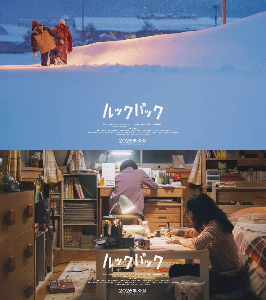 Njir Look Back LA bersiaplah