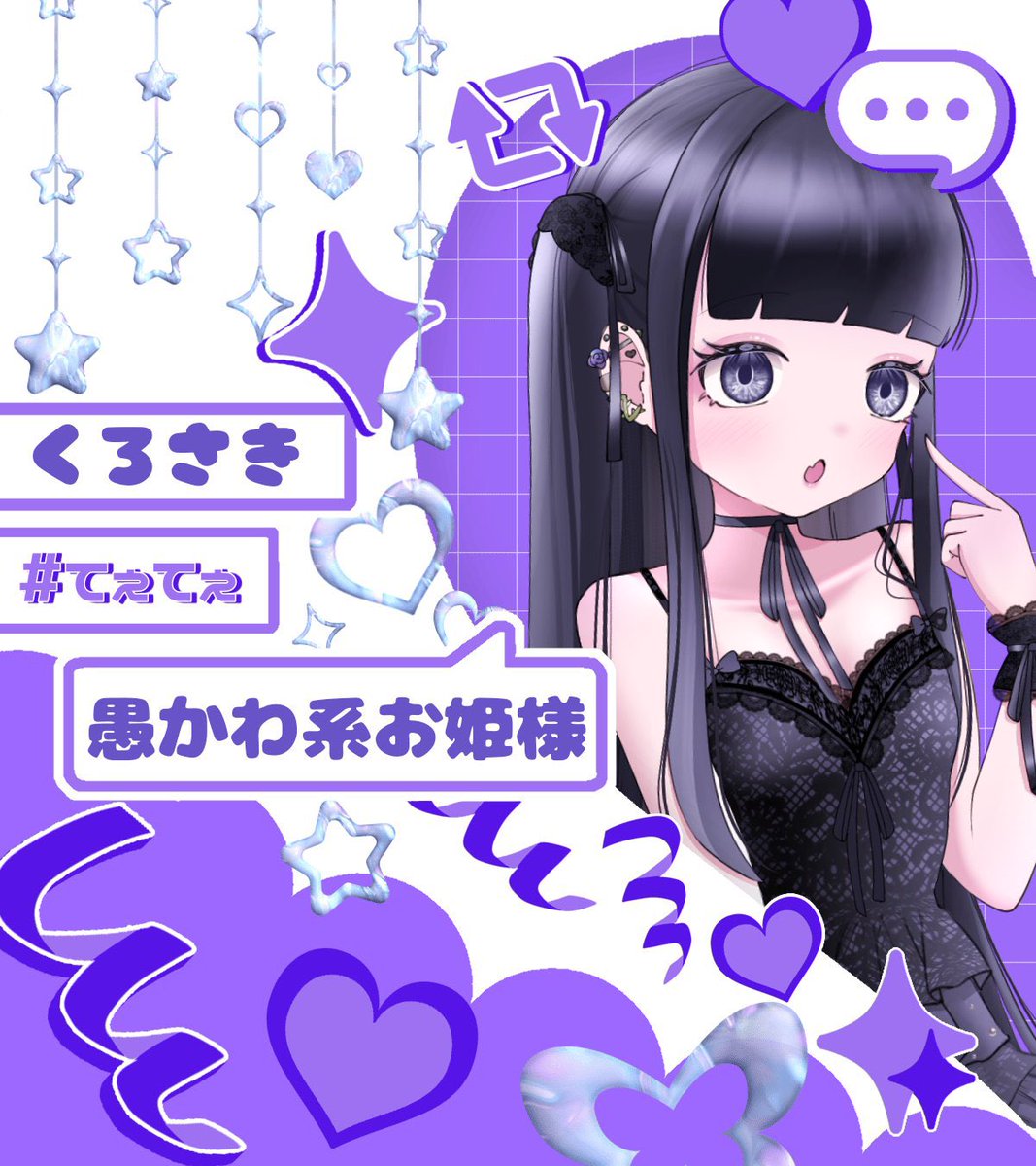 1周年を盛り上げる為始めた #てぇてぇ week‼️ 本日のお相手はこの子