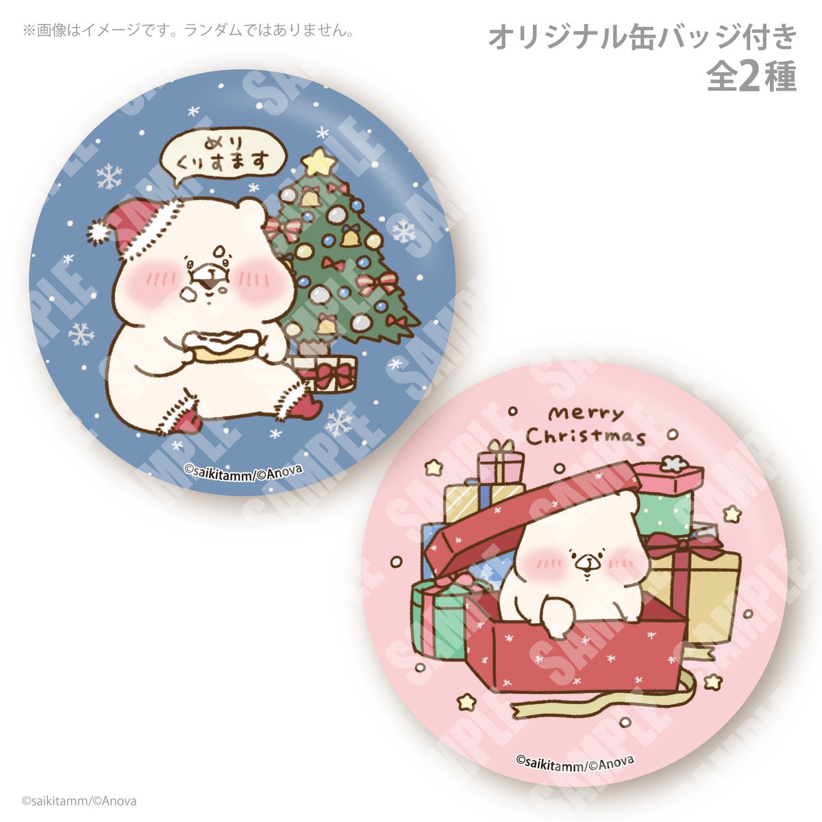 さいきたむむ (@tamsorogi) / Posts / X