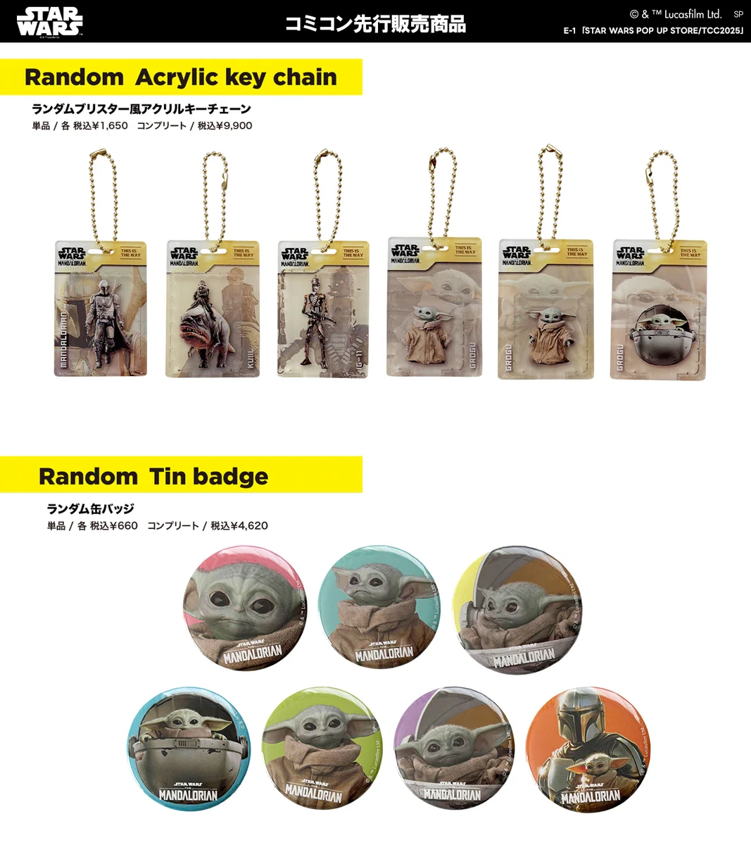 STAR WARS POP UP STORE on X: 