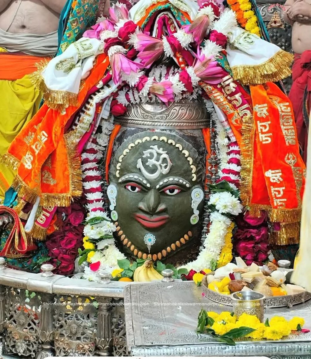 3.12.2025 का भस्म आरती जय श्री महाकाल की