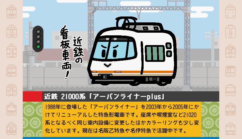 【専用】こんにちわんこそば様　完成 柴みん (@shibamin) / Posts / X