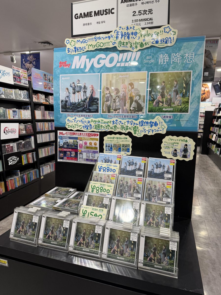 バンドリ mygo 缶バッジ 東京タワー 未開封 バンドリ MyGO!!!!! 東京タワー 限定 缶バッジ 千早愛音 レア ホロ