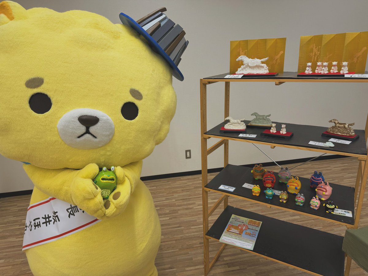 これは、がお〜丸ちゃん꒰ᐢ´• ·̭ •`ᐢ꒱ﾉ
#障害者週間