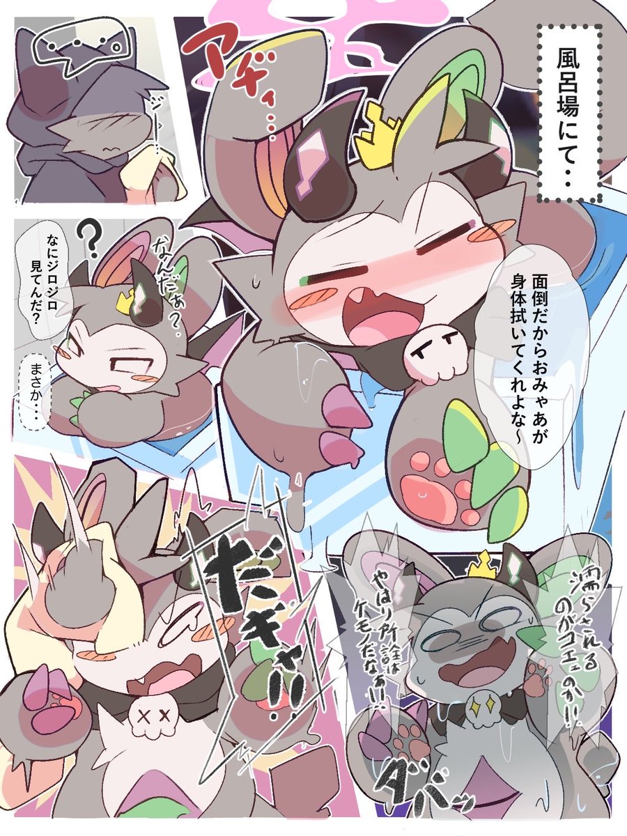 Fox 墨言 (@moyanfox) / Posts / X