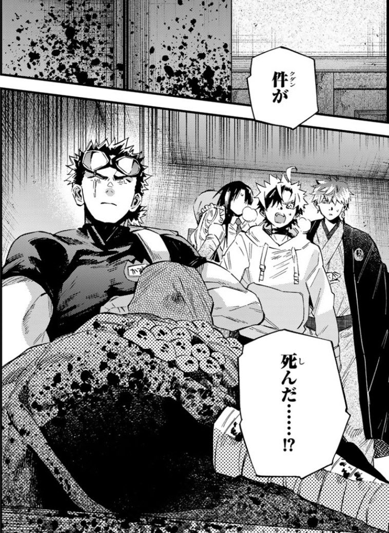 🏡『#篝家の8兄弟』第31話🏡 本日発売の週マガ1号に掲載中❣️ 予言獣