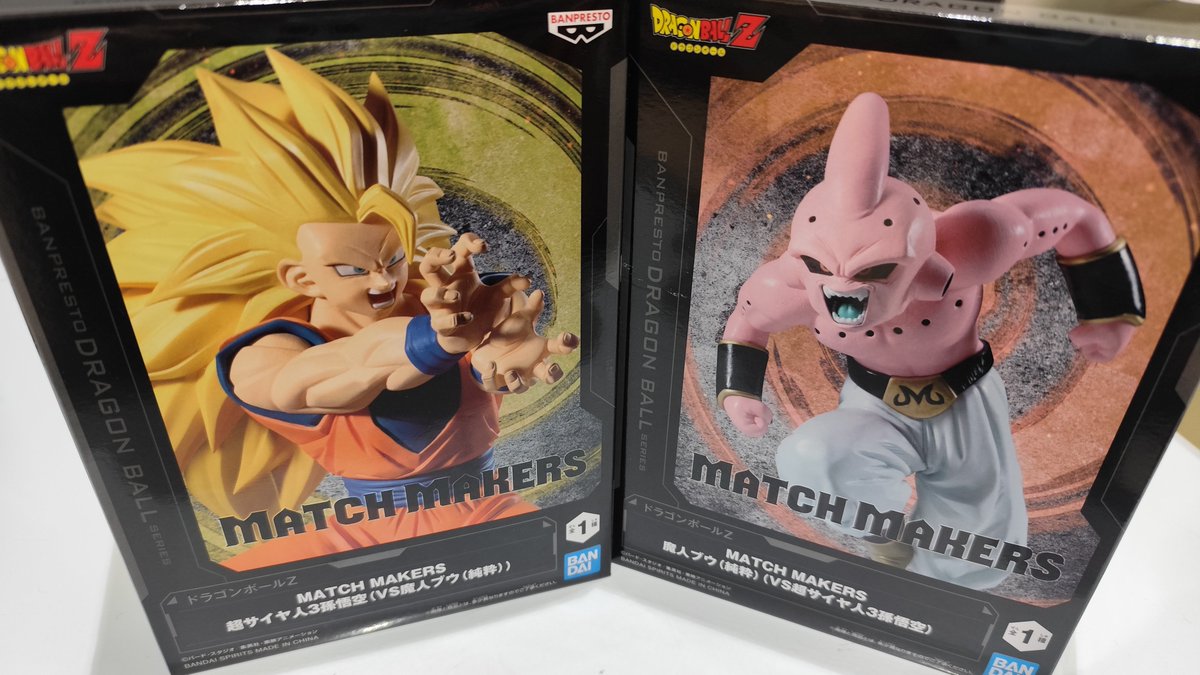 入荷情報】 「＃ドラゴンボールZ MATCHMAKERS魔人ブウ(純粋)(VS超 
