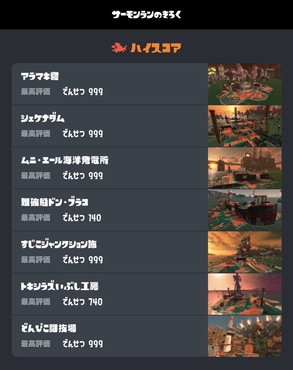がんもドキ！ tweet media