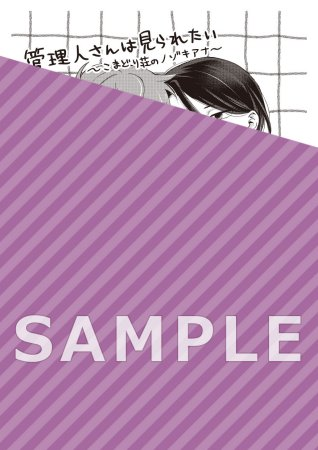 コミコミスタジオ商品部 tweet media