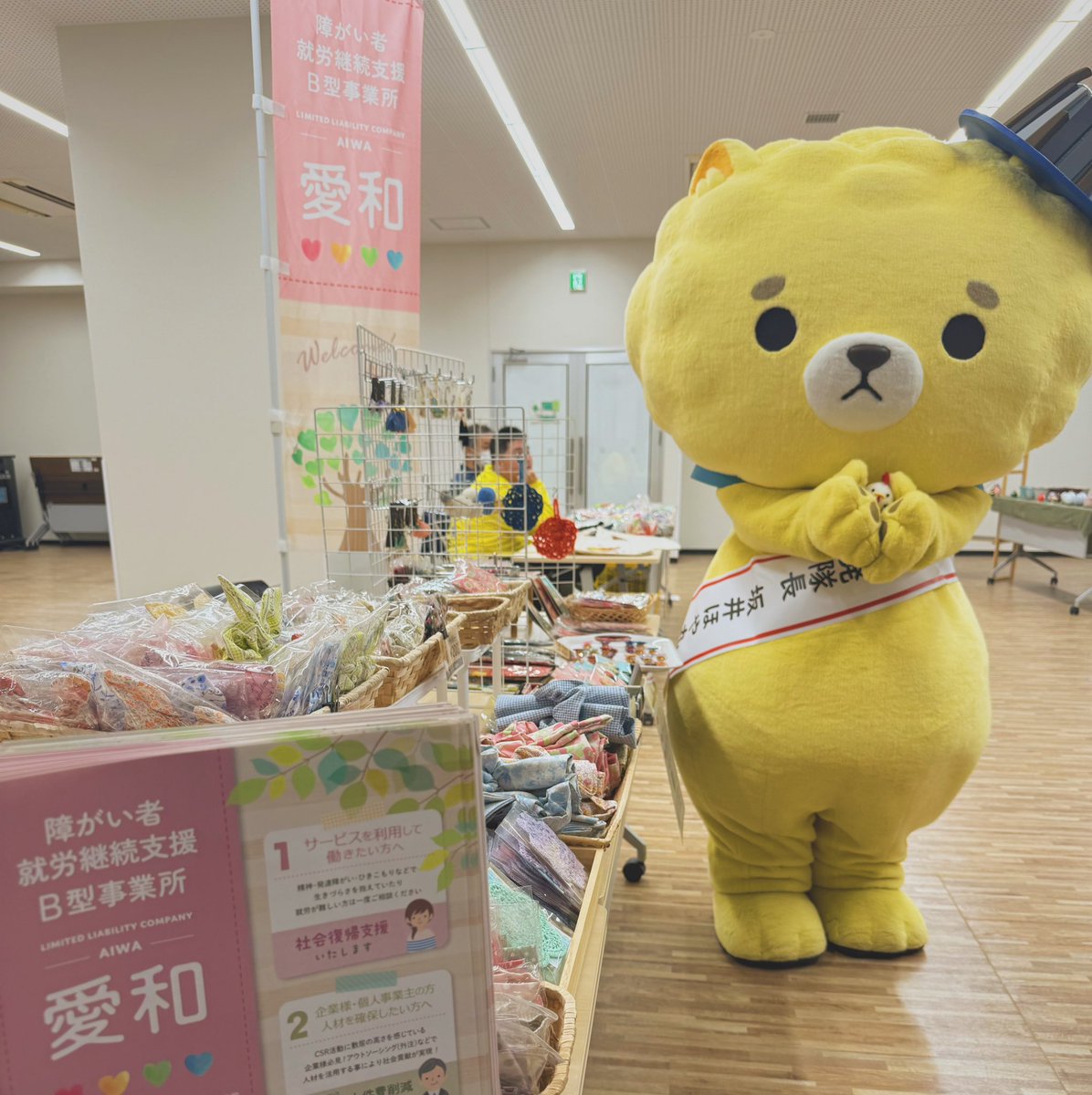 ほやほやマルシェ꒰ᐢ´• ·̭ •`ᐢ꒱ﾉ
就労施設ちゃんが集まって、利用者ちゃんが手作りした小物とか販売してるざ⭐︎
#障害者週間