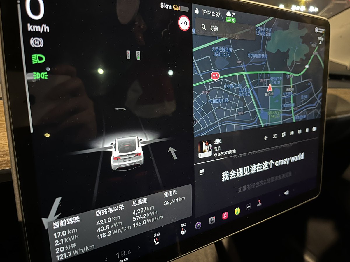 四年 8 万多公里 衰减 23 公里
宁德时代磷酸铁锂还是挺香的
标续特斯拉性价比很高
#特斯拉