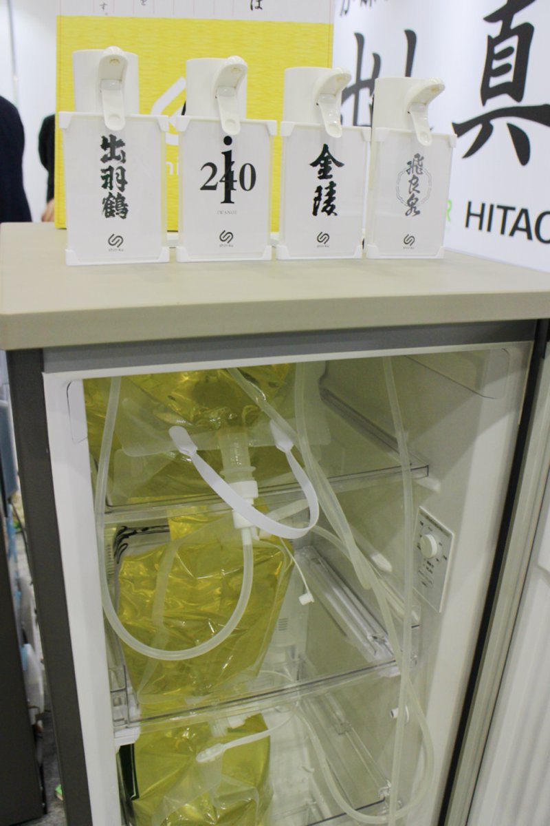 イベントのお知らせ】 幕張メッセで開催中の「ドリンクジャパン2025」に出展中です！ ぷらっとホームが提供しているWeb3  技術を実際に目で見て、日本酒の試飲体験もできます🍶 ぜひ、ご来場ください！ ブース番号：13-29